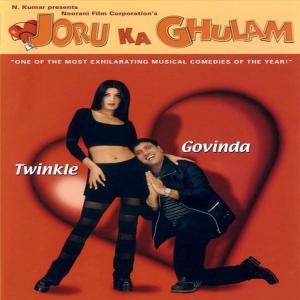Joru Ka Ghulam (Instrumental Version) Poster