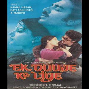 Ek Duuje Ke Liye (1981) Poster
