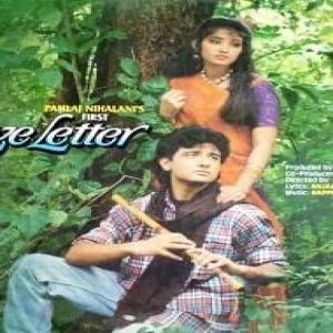 First Love Letter (1991) Poster