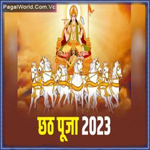 Chhath Puja (2023) Poster