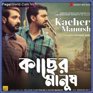 Kacher Manush (2022) Poster