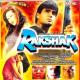 Rakshak (1996) Poster