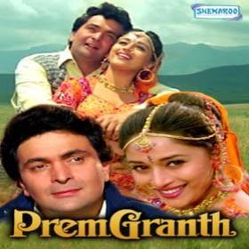 Prem Granth (1996) Poster