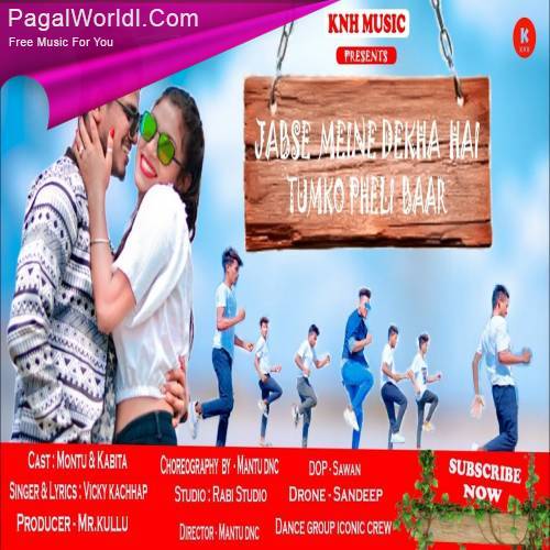 Jabse Maine Dekha Hai New Nagpuri Remix Poster