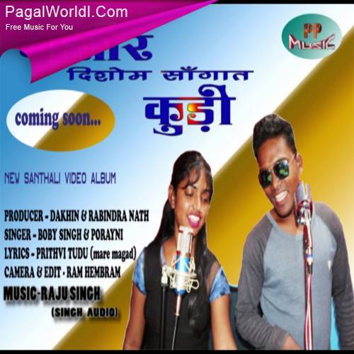 Sangat Kuri Bazar (JBL Boom Mix) DJ Raban Tudu Poster