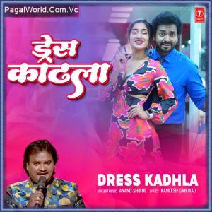 Dress Kadhla Poster