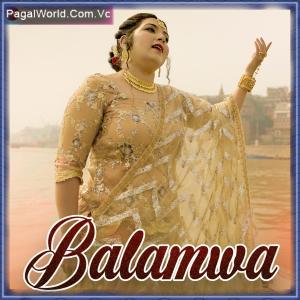 Balamwa Poster