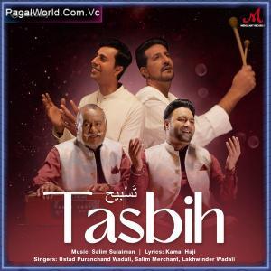 Tasbih Poster