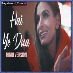 Hai Ye Dua (Hindi) Poster