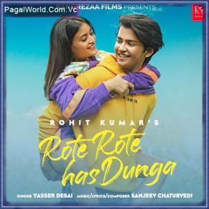 Rote Rote Has Dunga Poster