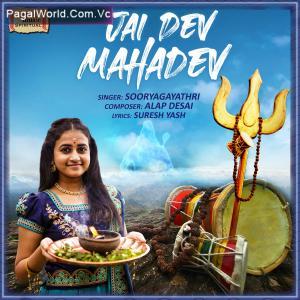 Jai Dev Mahadev Poster