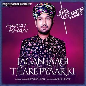 Lagan Laagi Thare Pyaar Ki Poster