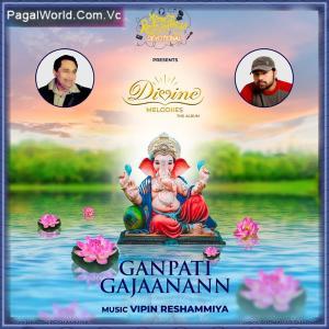 Ganpati Gajaanan Poster