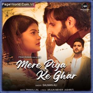 Mere Piya Ke Ghar Poster