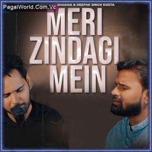 Meri Zindagi Mein Poster