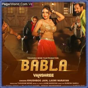 Babla (Vanshree) Poster