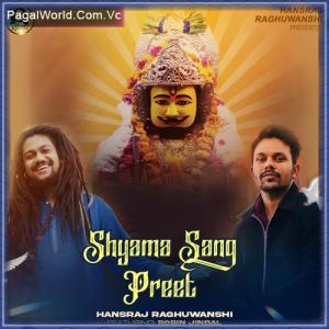 Shyama Sang Preet Poster