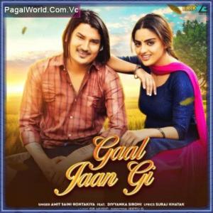 Gaal Jaan Gi Poster