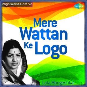 Aye Mere Watan Ke Logo Poster