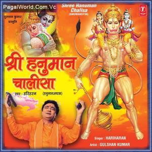 Hanuman Chalisa - Hariharan Poster