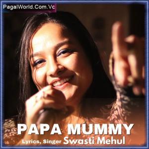 Papa Mummy Poster