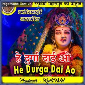 Maa Durga Bidai Poster