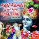 Kali Kamli Wala Mera Yaar Hai Poster