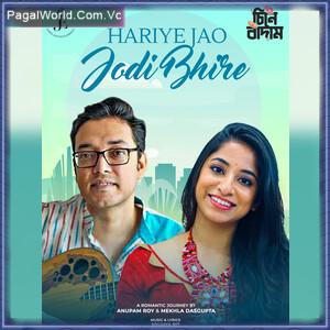 Hariye Jao Jodi Bhire Poster