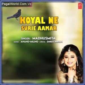 Koyal Ne Surje Aamar Poster