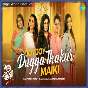 Joy Joy Dugga Thakur Maiki Poster