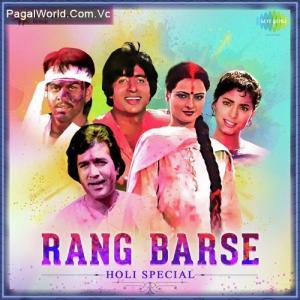Rang Barse Bheege Chunarwali - Silsila Poster