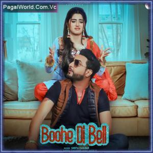 Boohe Di Bell Poster