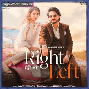 Right Left Poster