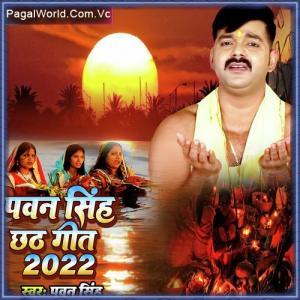 Pawan Singh Chhath Geet 2022 Poster