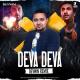 Deva Deva (Remix) - Brahmastra Poster