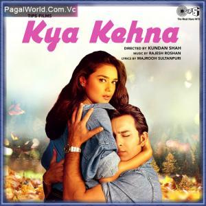 Pyaara Bhaiya Mera - Kya Kehna Poster