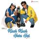 Kuch Kuch Hota Hai Title Track Poster