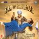 Son Of Sardaar (Title Track) Poster