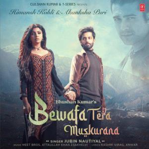 Bewafa Tera Muskurana Poster