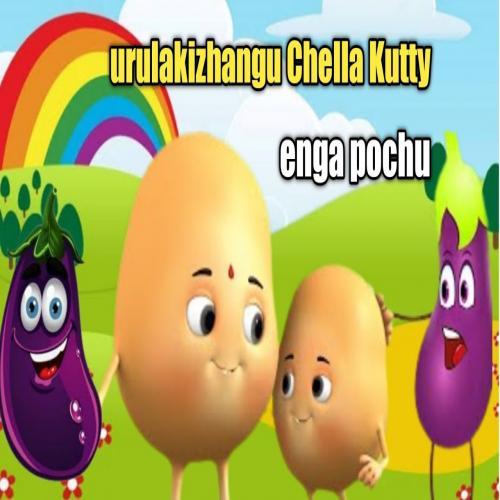 Urulaikilangu Chella Kutty Poster