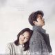 Stay With Me Goblin Poster