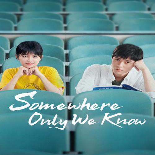 Somewhere Only We Know Poster