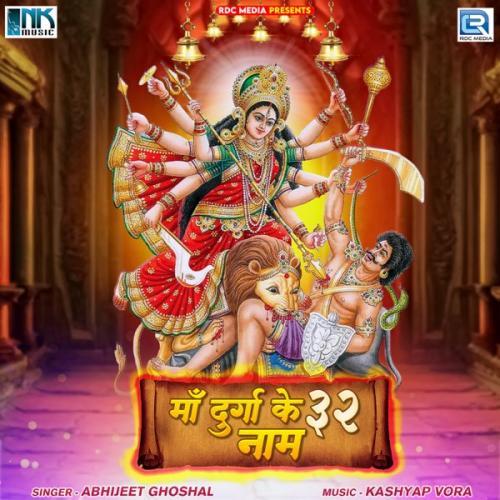 Mata Durga Ke Battis Naam Poster