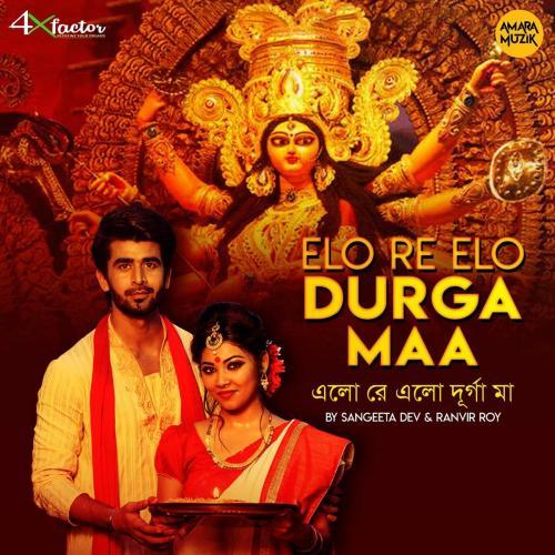 Elo Re Elo Durga Maa Poster