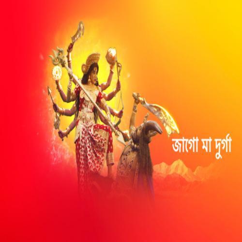 Jago Maa Jago Durga Poster