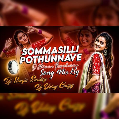 Somma Silli Pothunnava Poster