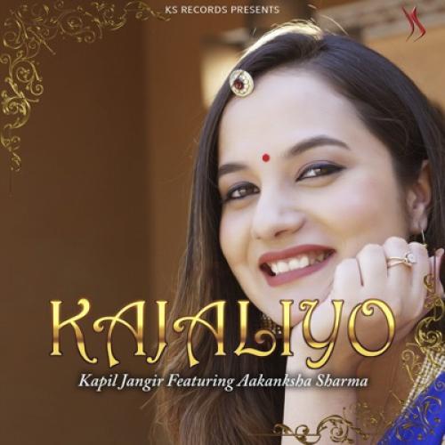 Kajaliyo Poster