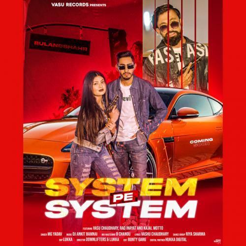 System Pe System Baitha Re Chhora Jaat Ka Poster