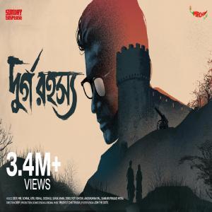 Durgo Rahasya - Byomkesh Poster