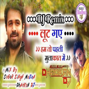 Lut Gaye Ham To Pahli Mulakat Hindi Old Dj Remix Poster
